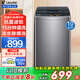 Haier海爾波輪洗衣機全自動(dòng)8公斤家用小型洗衣機10公斤大容量神童速洗抗菌特價(jià)洗衣機 海爾統帥 10kg大神童+抗菌除螨+桶自潔+速洗