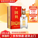 國井白酒 國3 國井香 禮盒包裝商務(wù)用酒 送禮白酒山東特產(chǎn)名酒 38度 480mL 1瓶