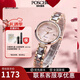 寶時(shí)捷（POSCER）石英表手鏈女表女士時(shí)尚防水小表盤(pán)貝母面間鎢鋼保時(shí)捷手表8269L 介枚粉盤(pán)女8269L