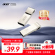 宏碁（acer）128GB USB2.0 U盤(pán) UF200系列 學(xué)習電腦辦公投標 小巧便攜 車(chē)載 大容量?jì)?yōu)盤(pán)