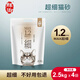 鮮御原生豆腐貓砂 原料可食 清淡無(wú)異味 6L*4袋 10公斤 1.2mm原味細砂2.5kg*4袋