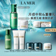 海藍(lán)之謎（LA MER）煥透愈顏套裝(煥透精萃水+云絨霜)護(hù)膚品化妝品中秋禮盒生日禮物