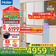 海爾（Haier）麥浪冰箱510升法式多門(mén)四開(kāi)門(mén)全空間保鮮594mm超薄零嵌入式冰箱一級能效雙變頻家用大容量冰箱 594mm專(zhuān)業(yè)超薄零嵌入+全空間保鮮科技