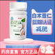 京都安順堂泰白術(shù)薏仁膠囊減肥塑身抑制食欲草本元軟膠囊減肥強傚效快速女士瘦腿瘦肚子燃減肥脂藍(lán)帽保健道 3盒家庭裝