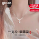 Grace Girl輕奢紫藤花項鏈女百搭氣質(zhì)高級感紀念日情人節生日禮物送女友老婆 紫藤花項鏈-本地倉