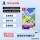 任天堂（Nintendo）塞爾達(dá)傳說 智慧的再現(xiàn) 織夢島最新續(xù)作 塞爾達(dá)續(xù)作 全新原裝日版游戲卡帶（支持中文）