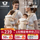 優(yōu)樂(lè )博（ULOP）腰凳嬰兒背帶多功能三合一 0-36個(gè)月護腰抱娃神器輕便透氣前抱式 嬰幼兒寶寶腰凳背帶便攜可拆卸-香檳金 四季通用減壓背娃神器解放雙手