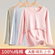 貓人純棉哺乳上衣春秋冬款孕婦睡衣打底衫嬰兒棉喂奶秋衣月子服保暖衣 元氣粉【100%純棉】 2XL (建議140-180斤)