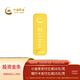 中國黃金（CHINA GOLD）【中國黃金】100g新款財富金條投資收藏儲值支持回購 100g