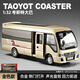 卡威考斯特合金商務(wù)巴士仿真車模兒童中巴車公交玩具車面包車男孩禮物 金色