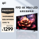 FPD电视 mini led 50英寸 2024款 4K超高清 超薄金属全面屏 家用智能液晶护眼平板电视机投屏 CA50-S1