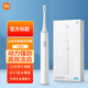 小米米家聲波電動(dòng)牙刷T300/T200/T500成人情侶男女自動(dòng)充電式防水高頻震動(dòng)軟毛牙刷七夕節禮物薦 小米電動(dòng)牙刷T300