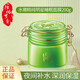 百雀羚草本百雀羚水嫩精純睡眠面膜200g補水保濕滋潤懶人免洗面膜