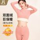 六月玫瑰 保暖內(nèi)衣女秋冬新款磨毛絨款加厚秋衣秋褲保暖內(nèi)衣套裝 暖膚 XXL