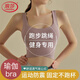 浪莎內衣女運動(dòng)高強度健身跑步防震瑜伽7A抑菌美背心式文胸聚攏防下垂