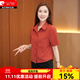 皮爾卡丹襯衫女短袖夏季新款時(shí)尚洋氣減齡小個(gè)子襯衣女士夏天半袖上衣 鐵銹紅【短袖】 S 【80-95斤】