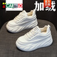 卡帝樂(lè )鱷魚(yú)（CARTELO）內增高小白鞋女2025春秋新款厚底松糕休閑板鞋老爹小個(gè)子女鞋 7cm白色加絨細膩牛皮 37