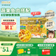爺爺的農場(chǎng)嬰幼兒有機螺旋意大利面200g 寶寶輔食兒童早餐造型意面 1歲-2歲