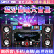 SAST先科音響家庭KTV套裝話筒網(wǎng)絡(luò)點(diǎn)歌機(jī)彩燈家用客廳電視有源音箱低音炮點(diǎn)歌機(jī)一體機(jī)家庭ktv音響套裝 1206家庭版KTV音響套裝+彩燈 單機(jī)標(biāo)配【不含話筒】