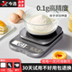 今選（JINXUAN）0.1g高精度電子秤克秤廚房秤食物電子克稱中藥材小型精準(zhǔn)茶葉克秤珠寶秤 充電款3kg精度0.1g+套餐