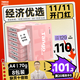 天章 （TANGO）新粉天章A4紙打印紙70g500張*8包一箱 白紙草稿紙 高性?xún)r(jià)比復印紙 整箱4000張【經(jīng)濟款】