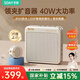 索愛(ài)（soaiy）S6無(wú)線(xiàn)磁吸領(lǐng)夾小蜜蜂擴音器教師專(zhuān)用藍牙音箱音響U盤(pán)防嘯叫喇叭麥克風(fēng)導游戶(hù)外防水40W大功率