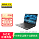 聯(lián)想 Thinkpad T系列 商務(wù)辦公 二手筆記本電腦 ThinkPad T450