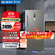 美菱（MeiLing）311升冰柜家用立式冷凍柜 電子溫控變頻風(fēng)冷無(wú)霜母嬰冰箱 一級能效抽屜式商用冷柜MCF(L)-338LDWEP