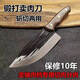殺豬專(zhuān)用刀 割肉刀鍛打豬肉刀削肉刀切屠宰肉聯(lián)廠(chǎng)分割刀不銹 鍛打豬肉刀削肉刀切賣(mài)肉屠宰肉聯(lián)