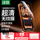 綠聯(lián)（UGREEN）適用iPhon17/16promax鋼化膜蘋(píng)果15/17手機膜 無(wú)邊不擋屏高清保護膜防摔耐刮抗指紋帶貼膜神器 蘋(píng)果17/16pro通用【高清膜*2片裝】+神器 無(wú)邊不擋屏