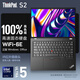 ThinkPad S2 輕薄本 可選2025款 Ultra處理器 13.3英寸高色域輕薄便攜商務(wù)辦公娛樂(lè)學(xué)習(xí)筆記本電腦 酷睿Ultra5 125U 16G 1T 人臉識(shí)別 13.3英寸100%sRGB