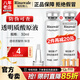 康婷瑞倪維兒透明質(zhì)酸原液30ml康婷護膚品面部精華水保濕官方正品 透明質(zhì)酸原液30ml