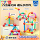 play pop創(chuàng  )想進(jìn)階磁力棒大顆粒兒童玩具男女孩早教積木拼插生日禮物22333 創(chuàng  )想進(jìn)階磁力棒 22333