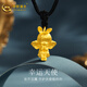 中國黃金（CHINA GOLD）黃金吊墜守護天使掛件小天使寶寶編織項鏈女款圣誕禮物送老婆 約1.93g