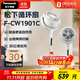 松下（Panasonic）空氣循環(huán)扇家用大風(fēng)力立式臺地兩用式直流變頻風(fēng)大音輕循環(huán)扇3D立體送風(fēng)可拆卸智能電風(fēng)扇 CW1901C