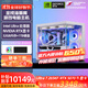 七彩虹intel ultra 7 265kf/245kf rtx5080/5070ti/5060海景房臺式組裝電腦主機游戲電競旗艦店diy整機 七：U7 265KF+5070Ti+1T+32G