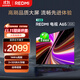 小米（MI）REDMI智能電視A65 65英寸 【銷(xiāo)量第一】【推薦X85mini新品】144Hz高刷 2GB+32GB L65RB-RAE
