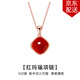 timebetter紅瑪瑙銀項(xiàng)鏈女小眾時(shí)尚方形幾何新中式菱形鎖骨鏈吊墜生日禮物 紅瑪瑙銀項(xiàng)鏈/主石直徑約10mm 默認(rèn)1