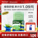 美迪惠爾濕敷精華茶樹維穩(wěn)舒緩棉片迪士尼聯(lián)名100片/盒禮物出游必備