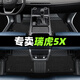 順貓奇瑞瑞虎5x腳墊全包圍2024款五xplus汽車專用品主駕駛tpe改裝配件 【雙層】TPE腳墊+雪妮絲（黑色） 【17-25款】瑞虎5X