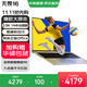 華碩無畏16 酷睿版【國家補貼20%】 標壓處理器 2.5K 144Hz高分高刷高性能學生輕薄筆記本電腦 【爆款】標壓酷睿i5 16G 1T  2.5K 銀色