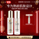 嬌本（jiaoben）中日友好醫(yī)院研制 補水保濕緊塑抗老玻尿酸淡紋護(hù)膚品套裝送女友 淡紋抗老玻尿酸淡紋水+淡紋乳