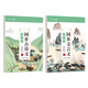 六品堂高中古詩(shī)詞字帖同步語(yǔ)文課本楷書(shū)文言文初一七年級(jí)上冊(cè)下冊(cè)臨摹練字帖