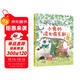 小兔的讀書(shū)俱樂(lè )部 閱讀與分享 充滿(mǎn)想象力的故事，讓孩子愛(ài)上閱讀3-6歲（啟發(fā)出品）
