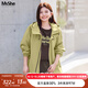 MsShe大碼女裝2025秋裝胖妹妹休閑戶(hù)外運動(dòng)風(fēng)寬松連帽外套 油彩綠色現貨 3XL