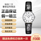 【二手99新】浪琴女表 經(jīng)典瑰麗 優(yōu)雅律雅系列 浪琴女士手表 精鋼表帶皮帶 鐘表腕表情人節禮物 25.5mm白盤(pán)皮帶L4.321.4.11.2 單表