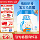 合生元（BIOSTIME）大童學(xué)齡前兒童成長(cháng)配方奶粉4段 3歲或以上 【多重守護囤貨裝】800g*6罐