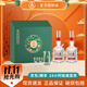 五糧液（WULIANGYE）五糧春二代 菁萃版禮盒 濃香型白酒 佳節送禮 52度 500mL 2瓶 禮盒裝