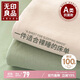 無(wú)印良品家紡A類(lèi)全棉床單單件 被單雙人純棉床罩 清新綠230*245cm