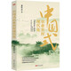 中國(guó)式農(nóng)業(yè)農(nóng)村現(xiàn)代化